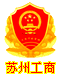 国家企业信用信息公示系统（江苏）